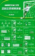 日加拉茨钢,铁与克拉约,瓦大学友谊,爱游戏,游戏攻略,在线游戏,手机游戏,游戏社区,电子竞技,游戏新闻,游戏评测,游戏排行,爱游戏论坛