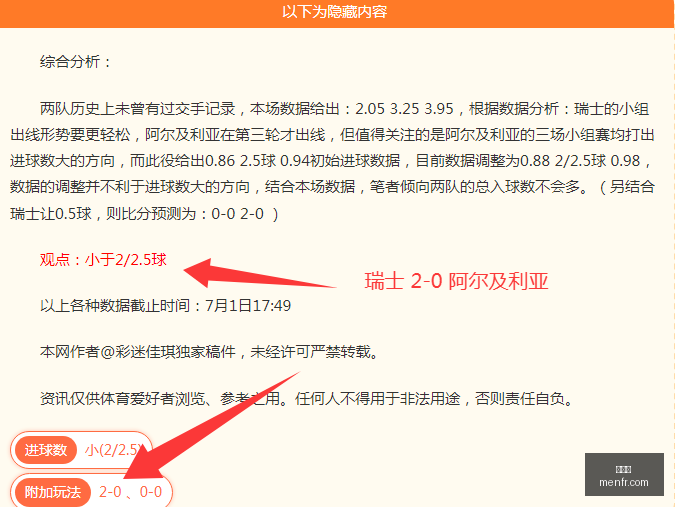 粉丝福利探,哥深情献礼,赛事精彩回,爱游戏,游戏攻略,在线游戏,手机游戏,游戏社区,电子竞技,游戏新闻,游戏评测,游戏排行,爱游戏论坛