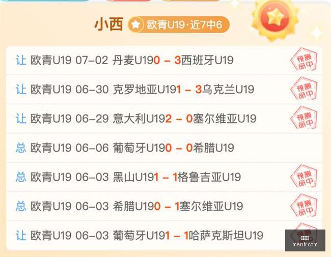 铁林搭档狄,龙侧翼,太阳小桥组,爱游戏,游戏攻略,在线游戏,手机游戏,游戏社区,电子竞技,游戏新闻,游戏评测,游戏排行,爱游戏论坛