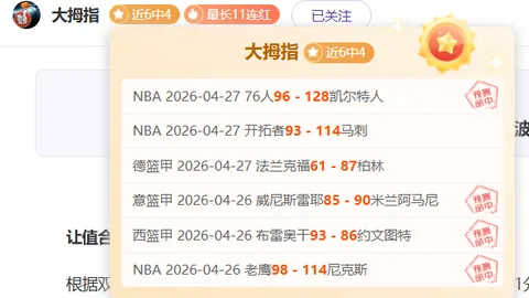 斯图加特快速反击，翁达夫射门立功