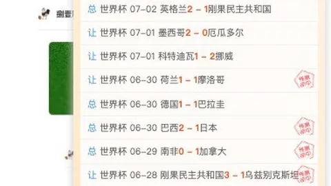 爱游戏 093309 9