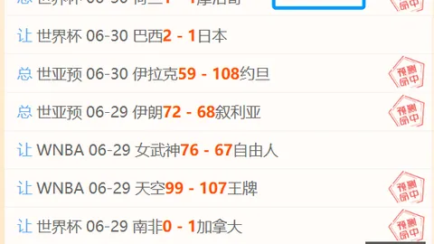 爱游戏 093414 2