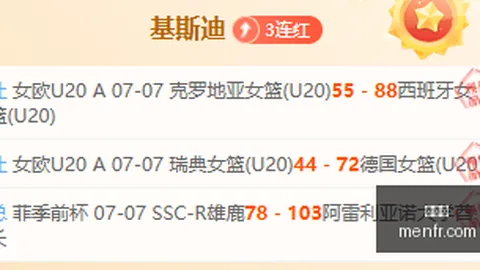 爱游戏 094925 7