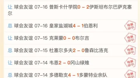 爱游戏 ，电子竞技，100500 5