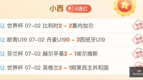 爱游戏 ，游戏攻略，104443 4