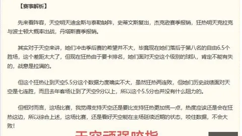 爱游戏 104958